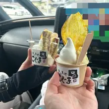 その後アイスクリーム食べて公園で遊んできました！！ パンツ透け透けなのがたまらない #嫁晒し #NTR #山口