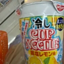 カップラーメン食べないのに🍋に惹かれて買っちった(*ﾉ>ᴗ<)ﾃﾍｯ🩵買って満足でしゅ🐷
