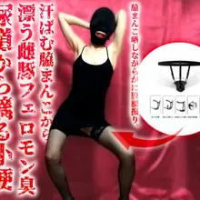 こんばんは（裏垢が凍結してブルーなのにこんな変態遊びしたいなと思って大人の玩具を普通のOLちなの"ほしいものリスト"に勝手にぶち込んだ変態M男の）文字屋です😊