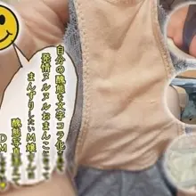 急遽、出かける前に文字コラされておかずにしたいM嬢さん向けコラをポスト（して行ってきます）😊