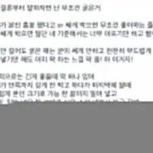할땐 이게 맞긴해 물론 길이 굵기 전부 가졌고 힘 조절도 잘해?100점 근데 눈으로 본다면 개인 취향인 크기가 있음 길지는 않아도 굵은데 뭐랄…