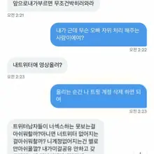 근데 왜 쫌 까불고 싶지?…🤭🤭🤭 #유부녀 #일탈 #섹트