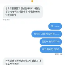 근데 왜 쫌 까불고 싶지?…🤭🤭🤭 #유부녀 #일탈 #섹트