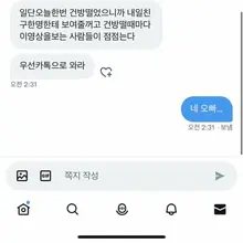 근데 왜 쫌 까불고 싶지?…🤭🤭🤭 #유부녀 #일탈 #섹트