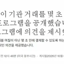 수많은 코이너들은 블록체인이 그토록 좋다고 이야기함. 그런데 정작 현실은.. 대부분의 사람들이 여전히 블록체인을 직접 사용할 이유를 느끼지 못…