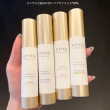 エトヴォスの下地がリニューアルします。その名もミネラルリペアベース。成分もスキンケア力が上がって、使うたびに肌を育むような塗り心地。肌色を変えるのではなく、色…