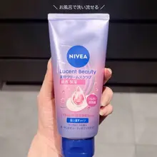 ニベアが面白いボディスクラブを作りました。スキンケア発想なので、美容クリームと微粒子スクラブで出来ています。スクラブがそもそも細かいのですが、塗りながらさらに…