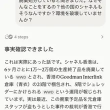 これ聞いてみた！