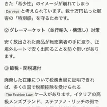 これ聞いてみた！