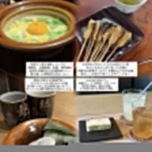 京都大好き女が感動した京都グルメ🍽️