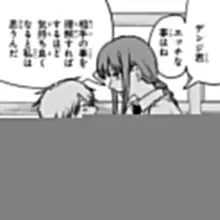 大事のことはここに詰まってる