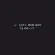 🙋🏻‍♂️ #쎅트 #초보부부 #6단계 #부부계정 #리트윗❌️ #꽈추사진❌️#알럽난나💋 #잊혀질만하면한장씩 #관종❌️ 저희는 잘지내고 있습니다.…