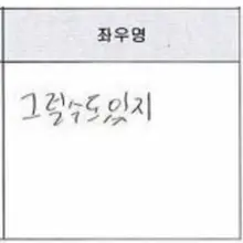인생이 그렇듯ㅋㅋ 그럴수도있지