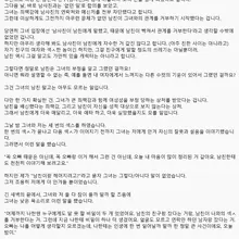 [오래 사귄 남친 있는 그녀와 오프만남] (2) 영상과 경험담을 함께 보시면 더욱 재미남 세줄 요약 - 남친과 섹스리스인 그녀와 오프만남 -…