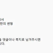 [오래 사귄 남친 있는 그녀와 오프만남] (2) 영상과 경험담을 함께 보시면 더욱 재미남 세줄 요약 - 남친과 섹스리스인 그녀와 오프만남 -…