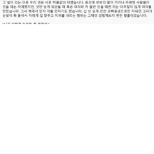 [쓰리썸을 부탁한 후배 부부] 2회 실존 인물들의 실제 사건을 그대로 옮겼습니다. (신변보호를 위해 최소한의 각색만) 재밌게 보셨다면 댓글/좋…