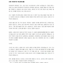 [전 여자친구의 섹스파트너들] 상편 언제나 그렇듯 저의 경험담을 99.99% 있는 그대로 옮겼습니다. 조만간 연재할 [전여친이자 현섹파]의 에…