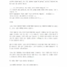 [전 여자친구의 섹스파트너들] 하편 재밌게 보셨다면 댓글/좋아요/팔로우로 응원해 주세요. 별 거 아닌 거 같지만 다음 글을 쓰는 큰 힘이 됩니…