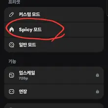 ㅎㅎ 투표결과에 여고동창편에 관심이 제일 많으시네 하지만, 투표에 올린 4가지 스토리중에서 '모자상간하는 여고동창'만 누드가 전혀안된다 애무도…