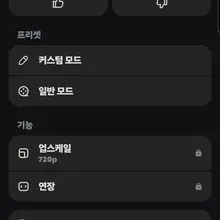 ㅎㅎ 투표결과에 여고동창편에 관심이 제일 많으시네 하지만, 투표에 올린 4가지 스토리중에서 '모자상간하는 여고동창'만 누드가 전혀안된다 애무도…