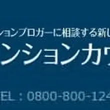 【ご案内】 個別相談サービス概要 https://t.co/8TyKxGWU4G 有料相談の予約 https://t.co/Wxpjc8iGIY 無料メール相…
