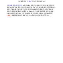 ⭐🔻진지하게 공지 합니다🔻⭐ 고정남(초대남 훨씬 그 이상의 ‘고정 파트너’) 구합니다.제 아내는 꾸준하게 오래 만나며 남친처럼 "감정"교류하고…