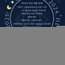 12월27.28(금.토) 이어서 이벤트 계속 해요~방문하셨던 커플은 제연락처로 예약 부탁하고요. 신규 커플은 DM 으로 연락 부탁드려요 ~상세…