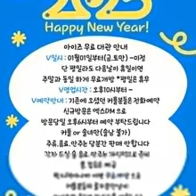 ***1윌11일 아이즈 무료 대관 안내*** 어제 잠시 쉬었던 무료대관 오늘 이어서 합니다.사진 참고 부탁드리고 즐거운 시간 되세요~ #아이즈…