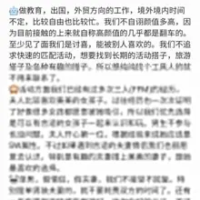 经过某些大神的提醒，我们也挂个简介 #夫妻 #四人友谊 #同房不换 #同房互关 #swinger #wlw #江浙沪
