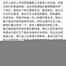 夫妻芭提雅的多妻攻略-第一弹 终于有空把这个经历写一写分享给家人们 ，如果有对这个旅游有疑问的可以直接评论留言，最近私信好像不太对。 #芭提雅 #夫妻 #th…