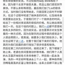 夫妻芭提雅的多妻攻略-第一弹 终于有空把这个经历写一写分享给家人们 ，如果有对这个旅游有疑问的可以直接评论留言，最近私信好像不太对。 #芭提雅 #夫妻 #th…