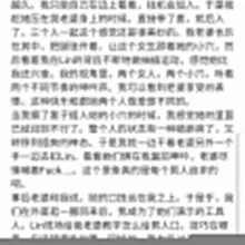 夫妻芭提雅的多妻攻略-第一弹 终于有空把这个经历写一写分享给家人们 ，如果有对这个旅游有疑问的可以直接评论留言，最近私信好像不太对。 #芭提雅 #夫妻 #th…