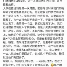 夫妻芭提雅之旅第二弹(如有雷同，纯属巧合) 鄙人不擅长写小黄文，只能和大家分享有趣的旅行流程 #夫妻交换 #泰国 #江浙沪 #杭州 #wlw #同房交换