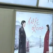 올 곧게 자란 사람을 좋아한다 말에 가시가 없는 사람 가끔은 실없이 웃을 수 있는 사람 몸에 밴 다정함과 부드러운 말투로 대하는 사람 갈등은…