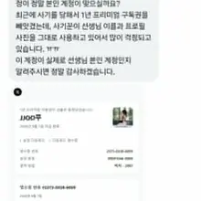 이 디엠 대꾸 안하는게 맞죠? 사기, 해킹 그런 거죠? 알려주세요