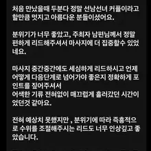 어제, 드디어 첫 이벤트 무사히 마쳤다-! 지원 많이 주셨지만, 이분이 가장 그래도 요구사항을 충족시켜주셔서 안심이 됐다-! 다음 이벤트는-…
