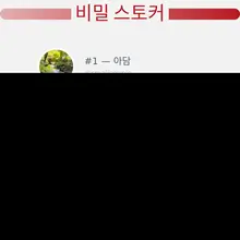 누가 내 트위터 프로필을 방문했는지 확인했습니다! ⠀➡️