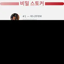 누가 내 트위터 프로필을 방문했는지 확인했습니다! ⠀➡️