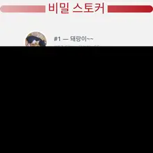 누가 내 트위터 프로필을 방문했는지 확인했습니다! ⠀➡️