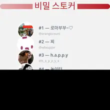 누가 내 트위터 프로필을 방문했는지 확인했습니다! ⠀➡️