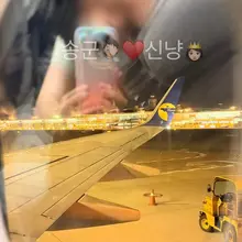 오랫만에 둘이 여행을 떠나요✈️ 강제 디지털 디톡스하고 오겠습니다🫡