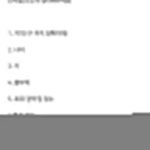 이번주 일요일 갱뱅 초대남4명 모집중🔥🙋‍♂️ 장소: 신촌 시간: 14시 우대 사항: 대물, 매너,왁싱,훈남,가다실 접종 촬영동의 필수 사진은…