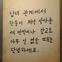 #새프로필사진