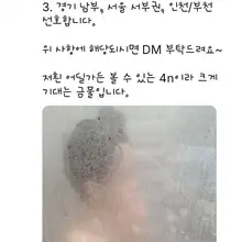 ·디엠 주세요~~