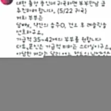 #부부만남 #건오 #경기서부 #경기남부 #훈남훈녀 #9단계