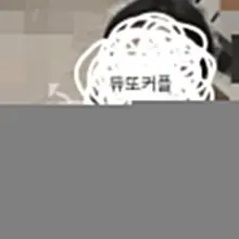 자기야 이건어때 #부커모임 #커플모임 #ㅊㄷㄴ #6단게 #능욕