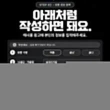 안녕하세요 슬레이입니다⚡️ 예약 및 문의는 @slayreserve 로 dm 주시면 예약 링크를 보내드리고 있습니다 예약하는 방법은 아래 이미지…