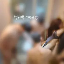 추억의 구속플 샷~ (요청 컨셉샷 답글 보고 최대한 비슷한 걸로 업로드) #구속 #유부녀 #능욕 #갱뱅 #초대남 #조련 #창녀