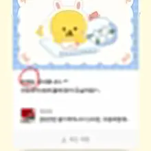 ㅋㅋㅋ '성생님' 그녀에게 많이 가르쳐주긴 했지.. 새로운 세계를 접하게도 해주고~