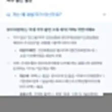 나도 돈줘!!!! 왜 나는 아닌데!!